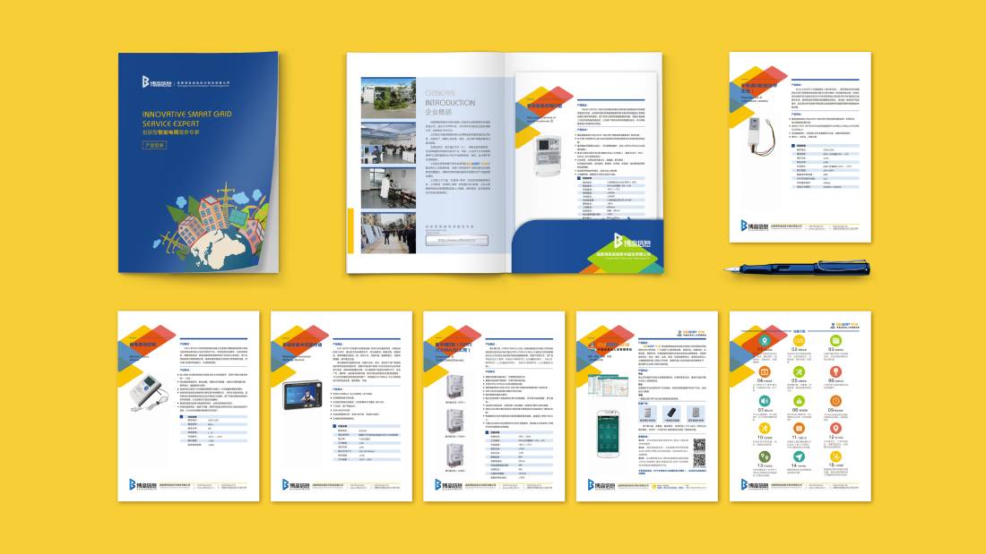 卫东区画册设计谈品牌建设