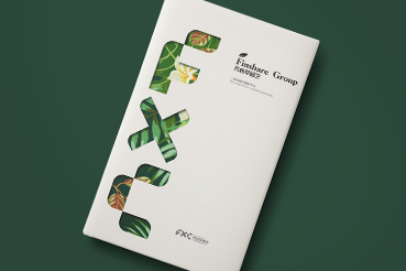 卫东区样本册设计：以系统呈现，筑牢城市产业的坚实根基